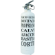 Fire extinguisher design Corsica City white
